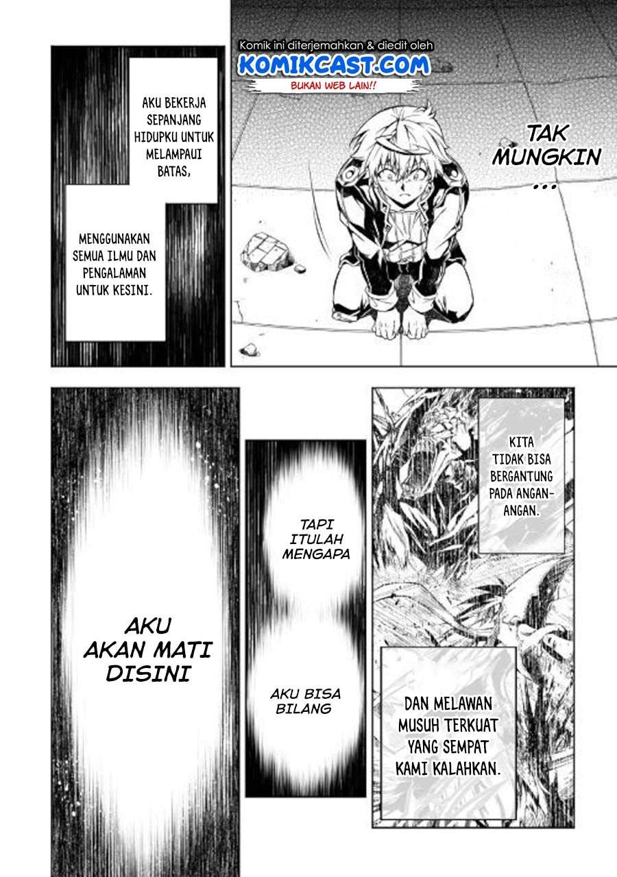 Kouritsu Kuriya Madoushi, Daini no Jinsei de Madou wo Kiwameru Chapter 48.2 Gambar 25